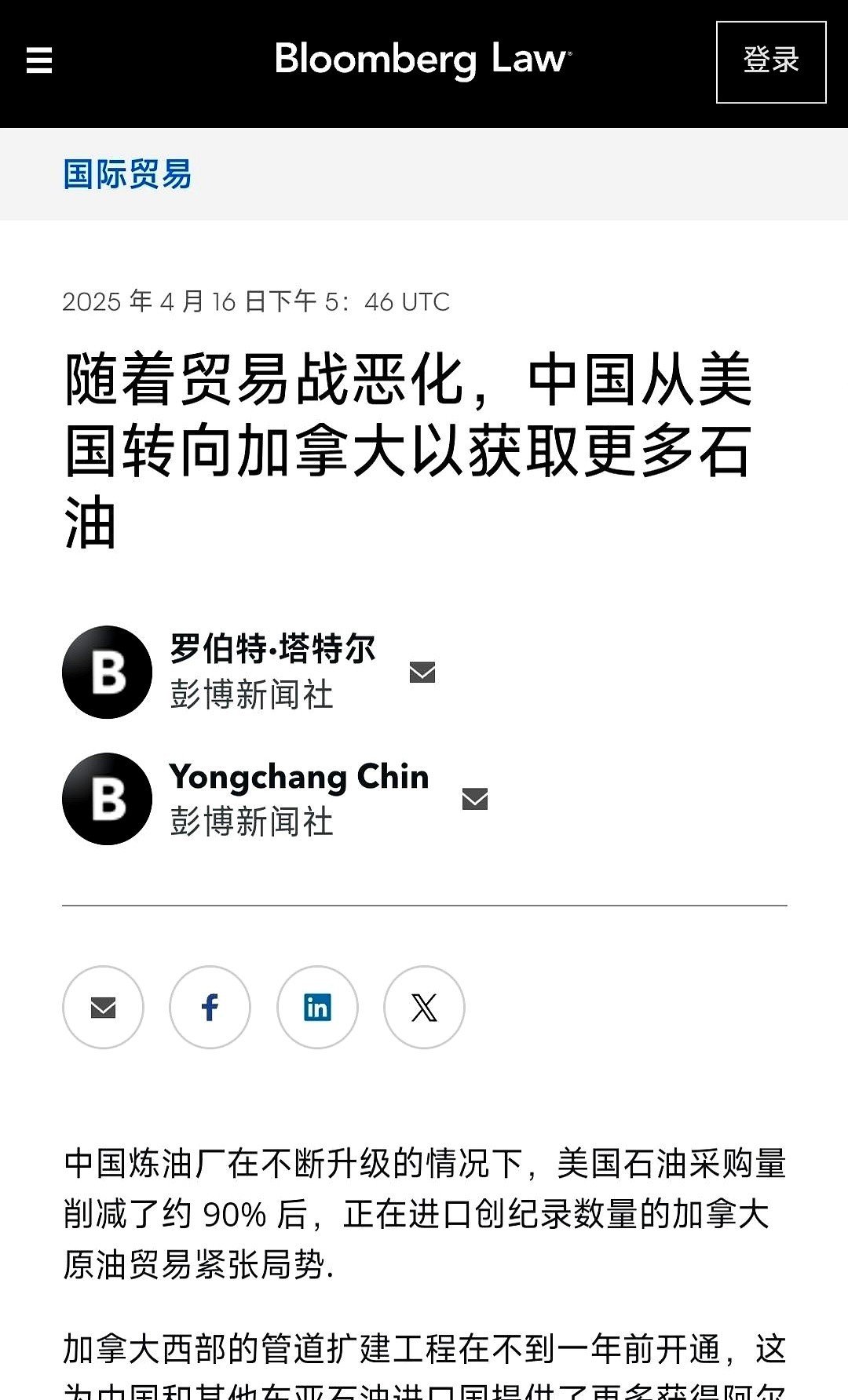 专家称SHIB将在年底冲破27.51美元，引发引发关注